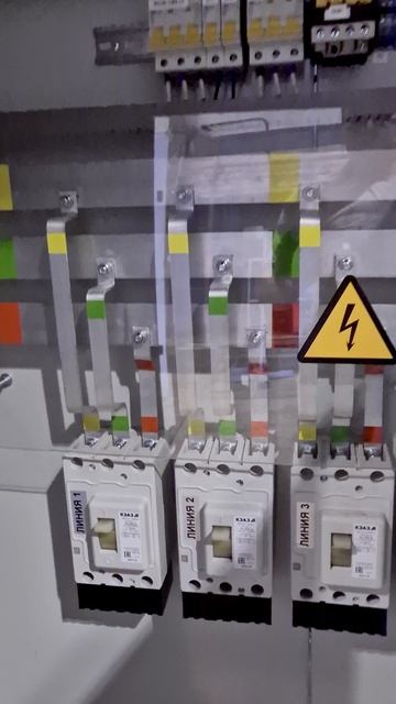 Выпустили 3 трансформаторных подстанции киоскового типа.