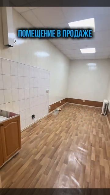 Офисное помещение в г. Советская Гавань