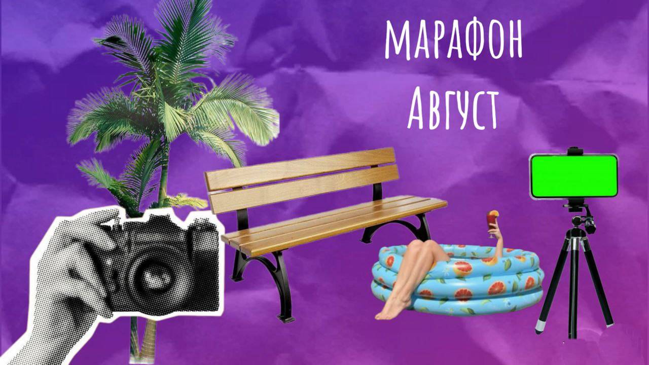 Делаем ролик в Capcut в стиле бумажная анимация