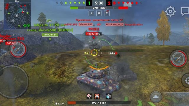 катаем обновление 12.2