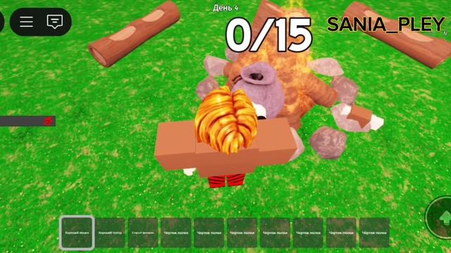 99 начей в лесу