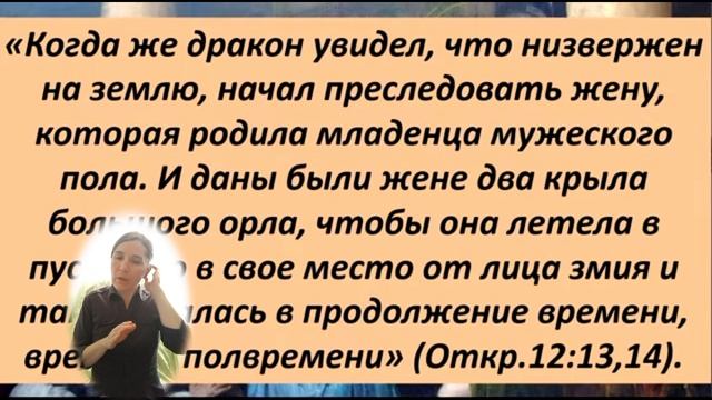 Глухих DEAF. Самые важные знания. 
Назвать малый рог по имени.
Тема 37