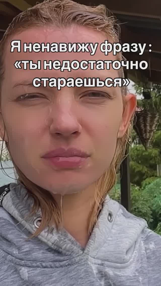 Александра Орехова self tape
