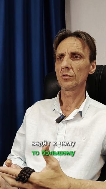 Каждый ищет пробуждения.