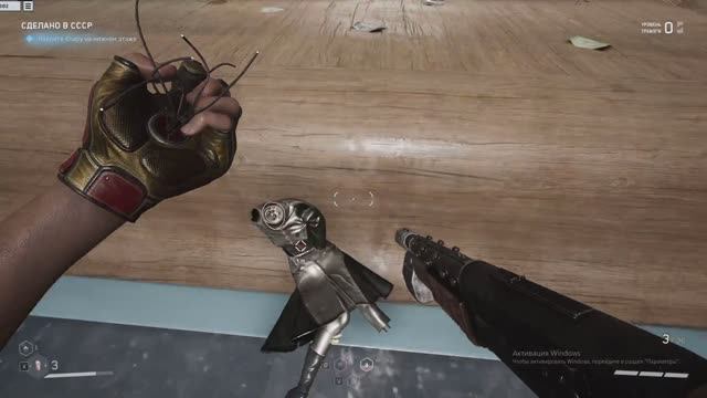 прохождение Atomic Heart часть 4