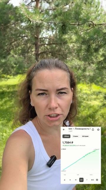 инвестиции.mp4