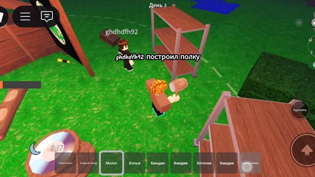 99 Ночей В Лесу Роблокс