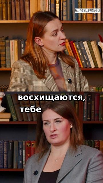 Карьера на высоте или пустота внутри? Узнай правду!