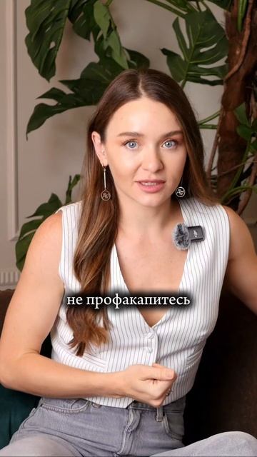 Что думаете?