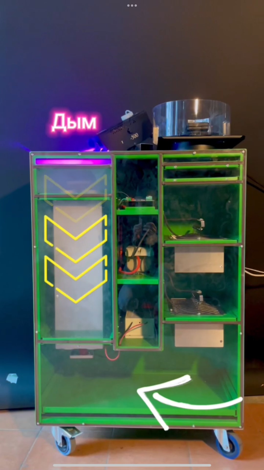 Система очистки воздуха для лазерного станка Watson