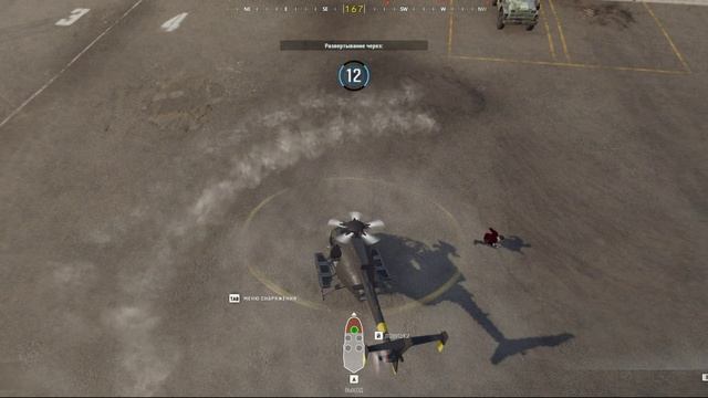 Разрезал противника лопостями вертолета Movie