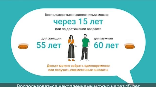 Разбираемся вместе: как правильно распорядиться своими накоплениями?