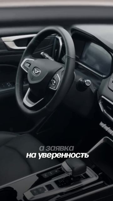 🚗 Kaiyi X3 Pro — тот самый китаец, о котором будут говорить в городе!