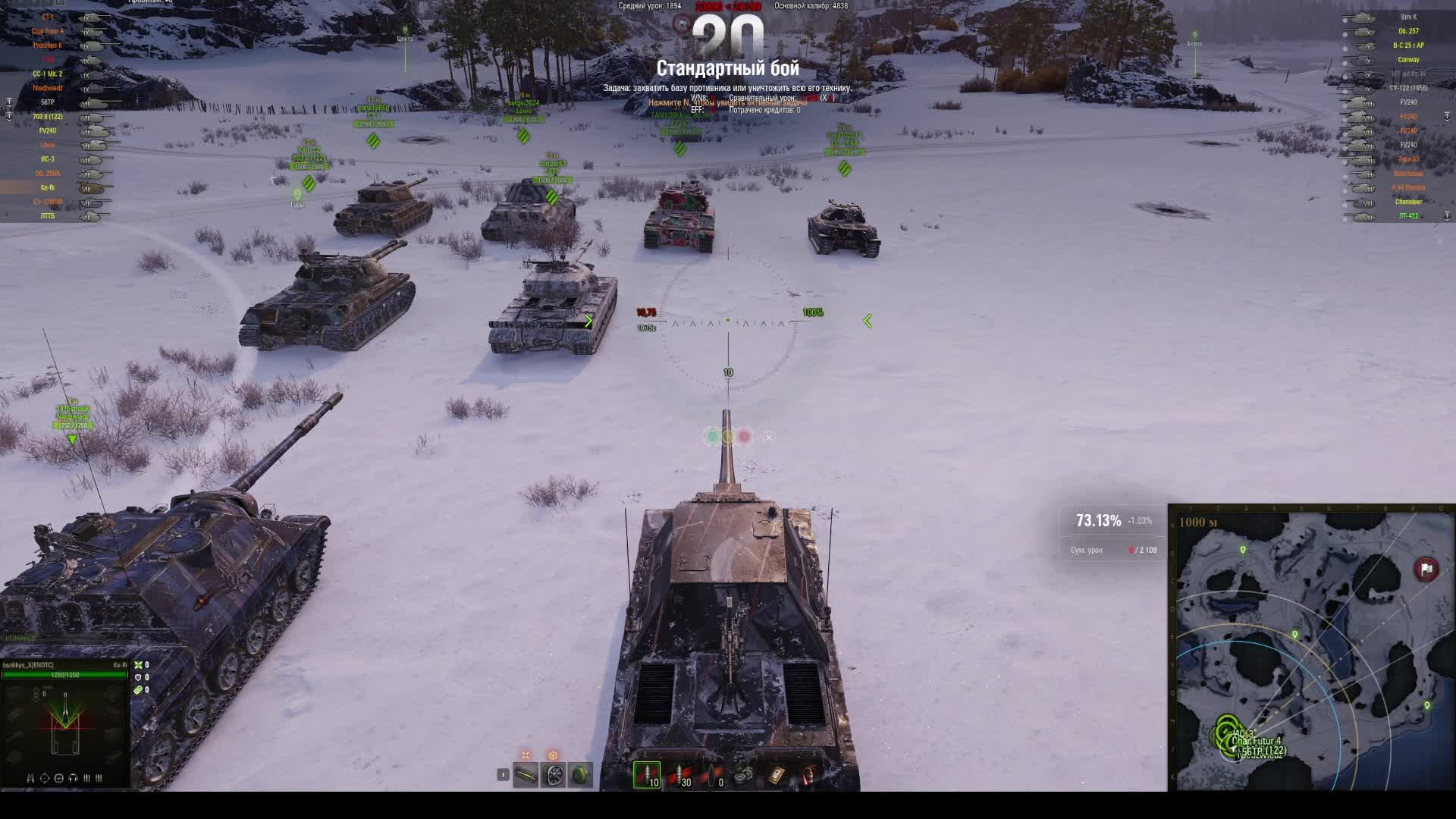 Типичные танкисты!