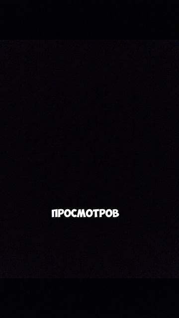 вопрос