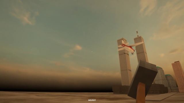 реконструкция авиакатастрофы в Teardown