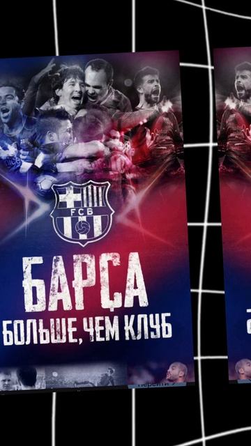 Последний самый лучший