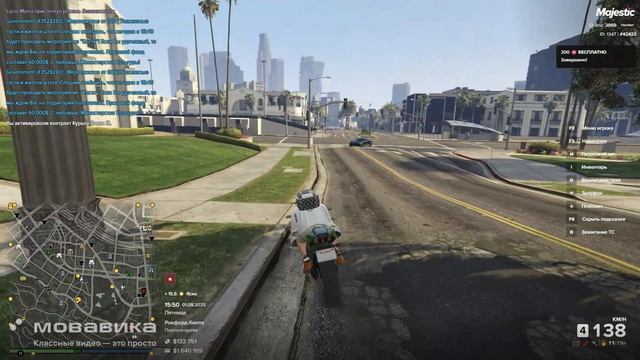 сид нарушителя 40159 ид 925, мой сид 42422 мой ид 1347 дата 01.08.25, время  15:50