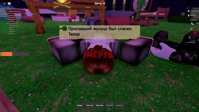 Roblox-2025-08-01T12_11_50.719Z