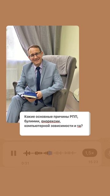 Причины проблем пищевого поведения