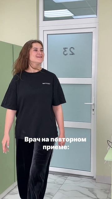 Приём не впечатлил! #доктор #юмор #юмор_на_коленке #комедия #эндокринолог #здоровье #гормоны