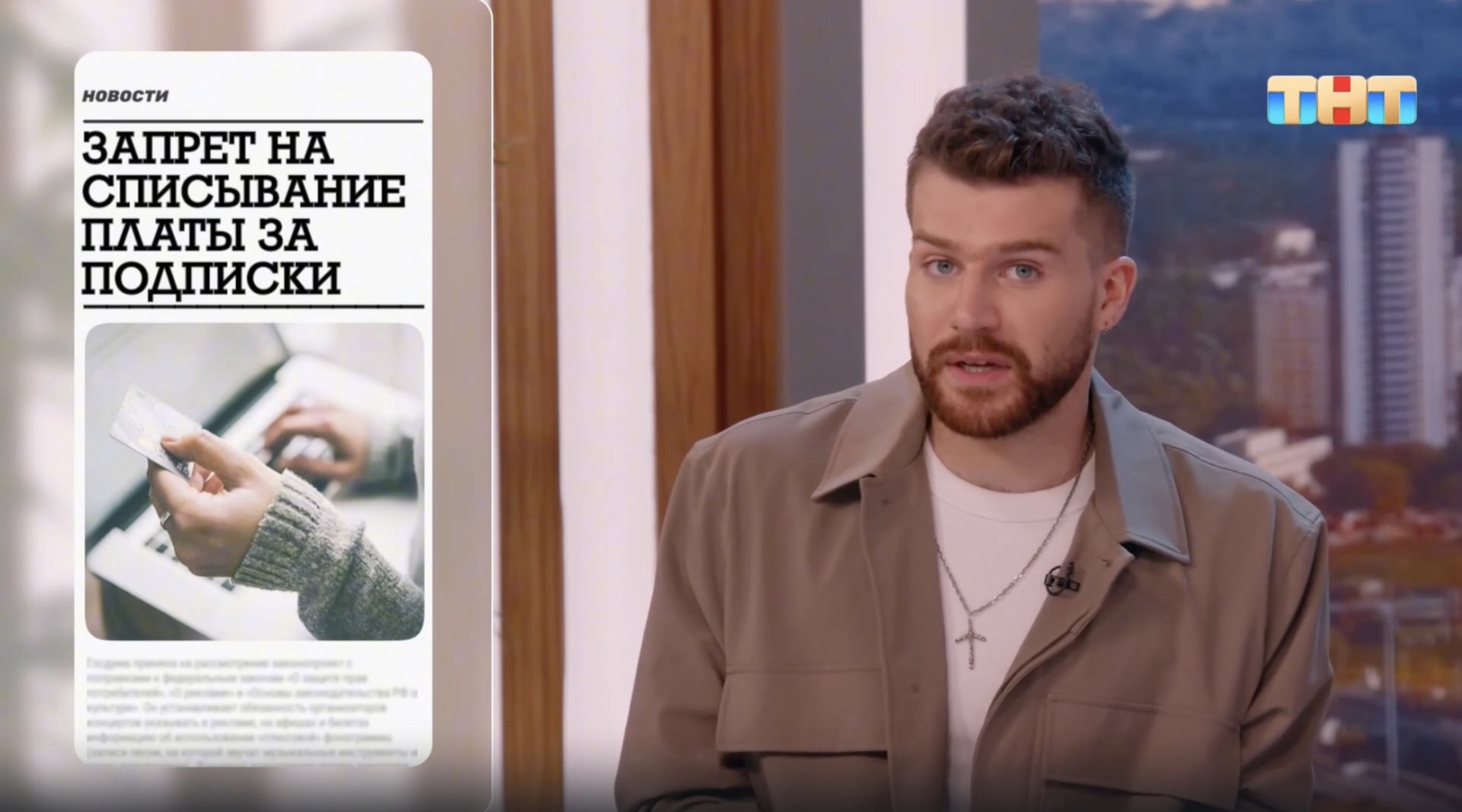 RUTUBE. Лучшее