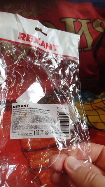 Разветвитель для розетки тройник белый 3500 Вт 16 А три гнезда с заземлением обзор