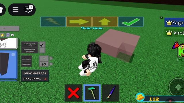 как выкидывать игроков за карту??