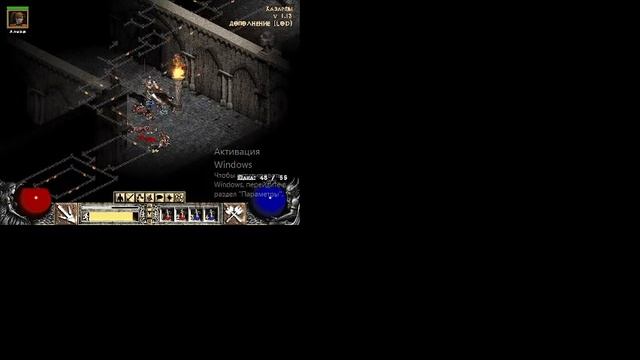 диабло 2 серия 4