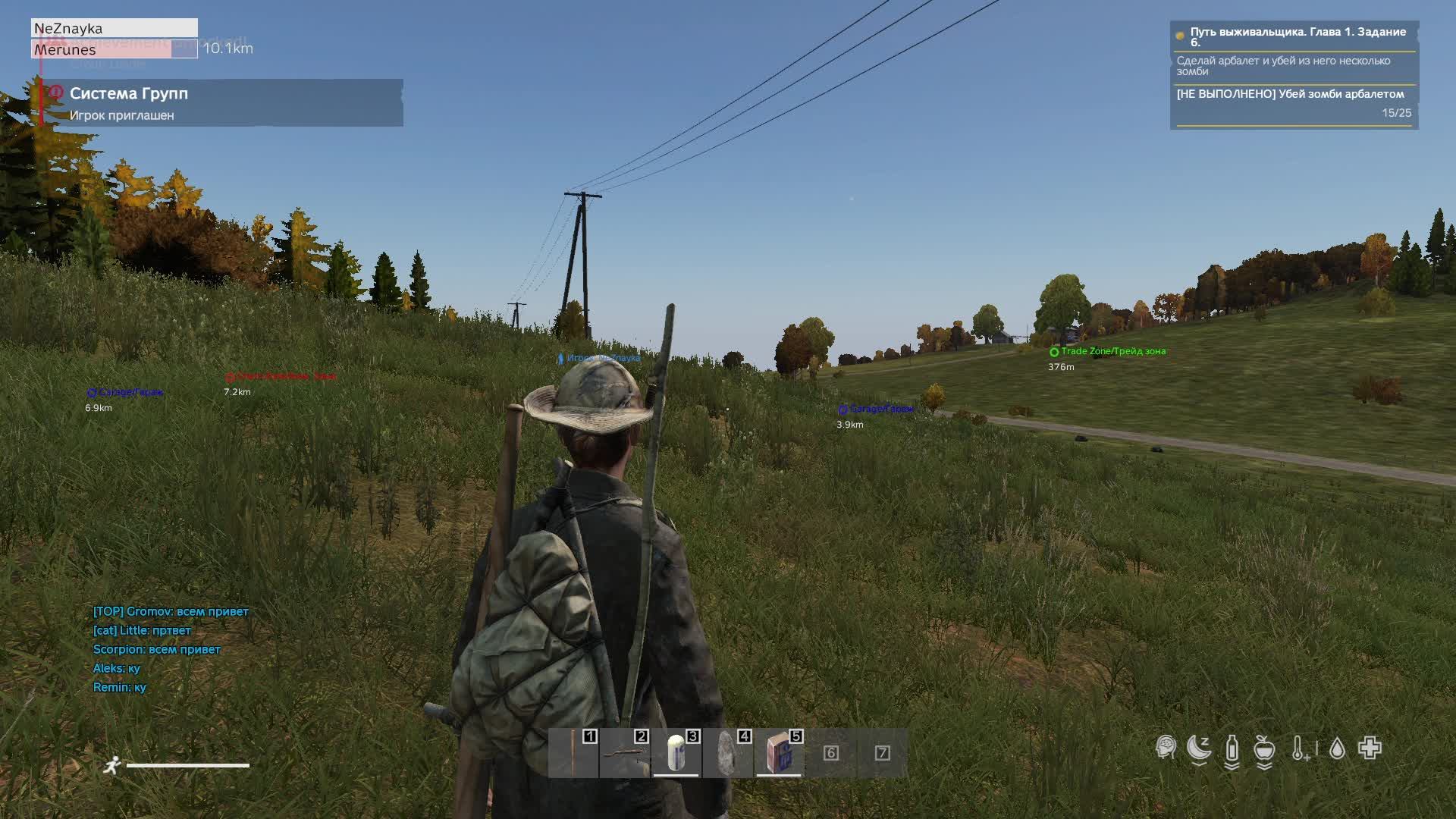 Суровое выживание Dark Project DayZ PVE продолжение