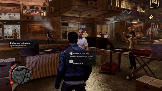 Sleeping Dogs #1 Первый взгляд