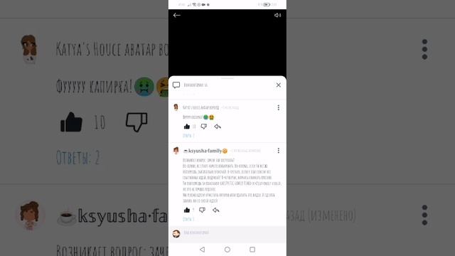 Дибилка это не мои подпишики