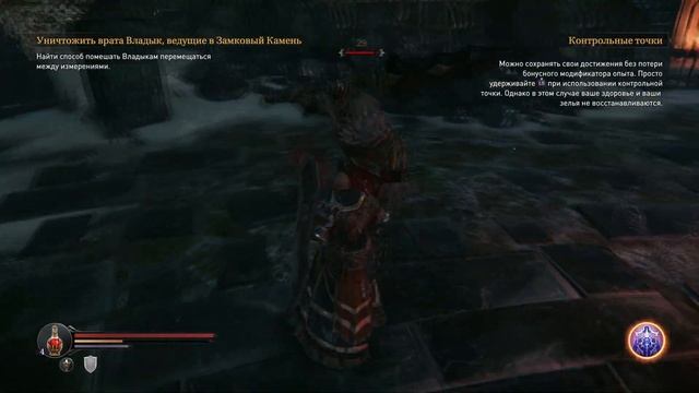 Lords Of The Fallen - Достойные трудности. 6 Серия