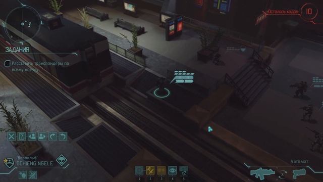 XCOM: Enemy Unknown - Не может быть всё идеально. 4 Серия