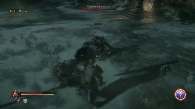 Lords Of The Fallen - Вспоминаю управление. 5 Серия