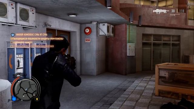 Sleeping Dogs #7 Расставляем ловушку