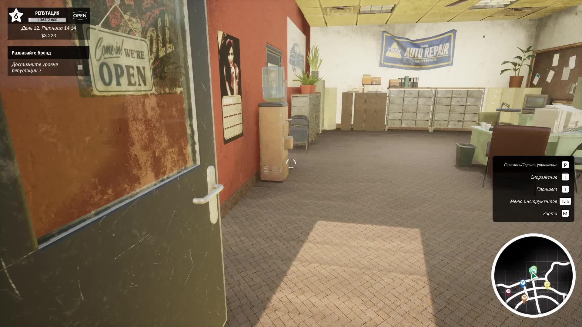 Car Dealer Simulator