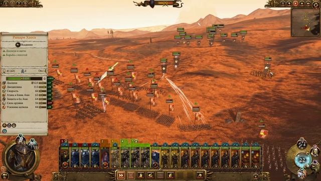 TW Warhammer #13 Гамбит от Империи