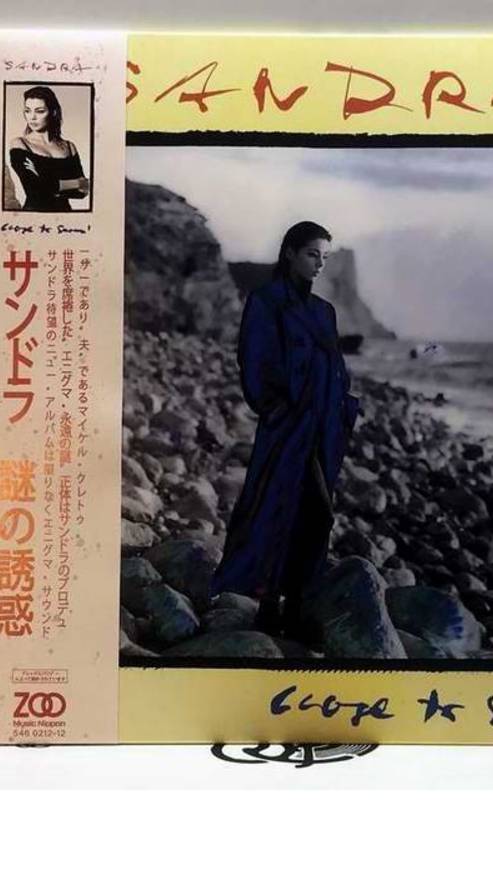 Виниловая пластинка Sandra - Close To Seven, LP Album (New) #sandra  #Sandra_lp