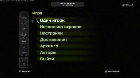 QUAKE 2 БЕЗ СМЕРТЕЙ НА САМОЙ ВЫСОКОЙ СЛОЖНОСТИ! БЕЗ МИКРО!