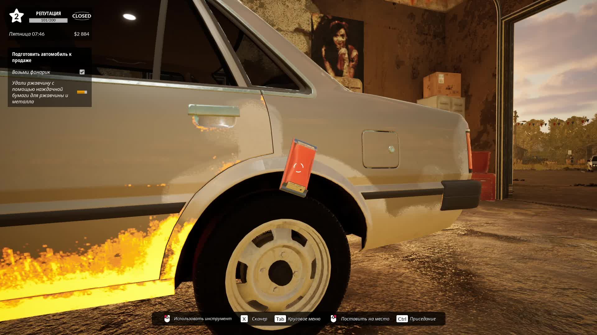 Car Dealer Simulator #2