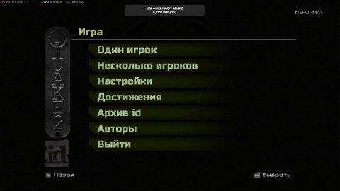 QUAKE 2 БЕЗ СМЕРТЕЙ НА САМОЙ ВЫСОКОЙ СЛОЖНОСТИ! БЕЗ МИКРО!