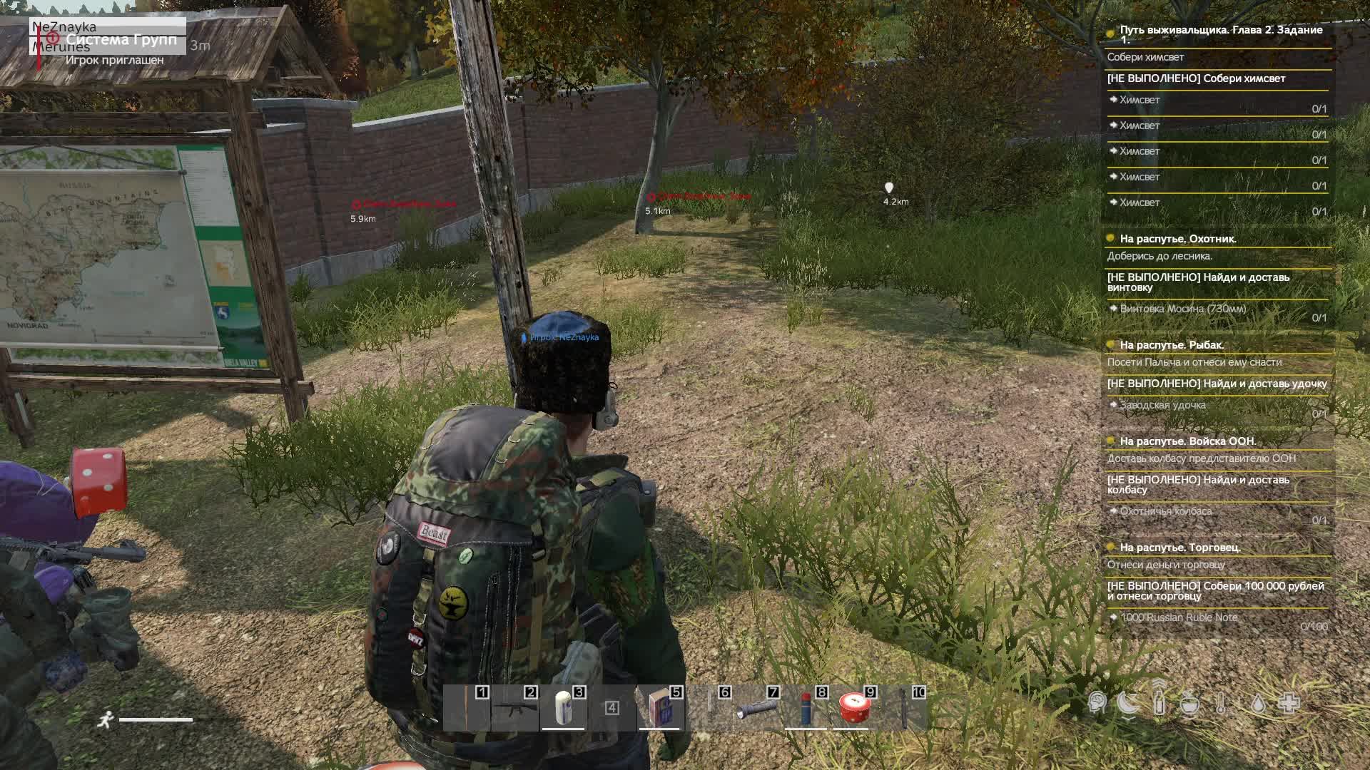 Суровое выживание Dark Project DayZ PVE #4