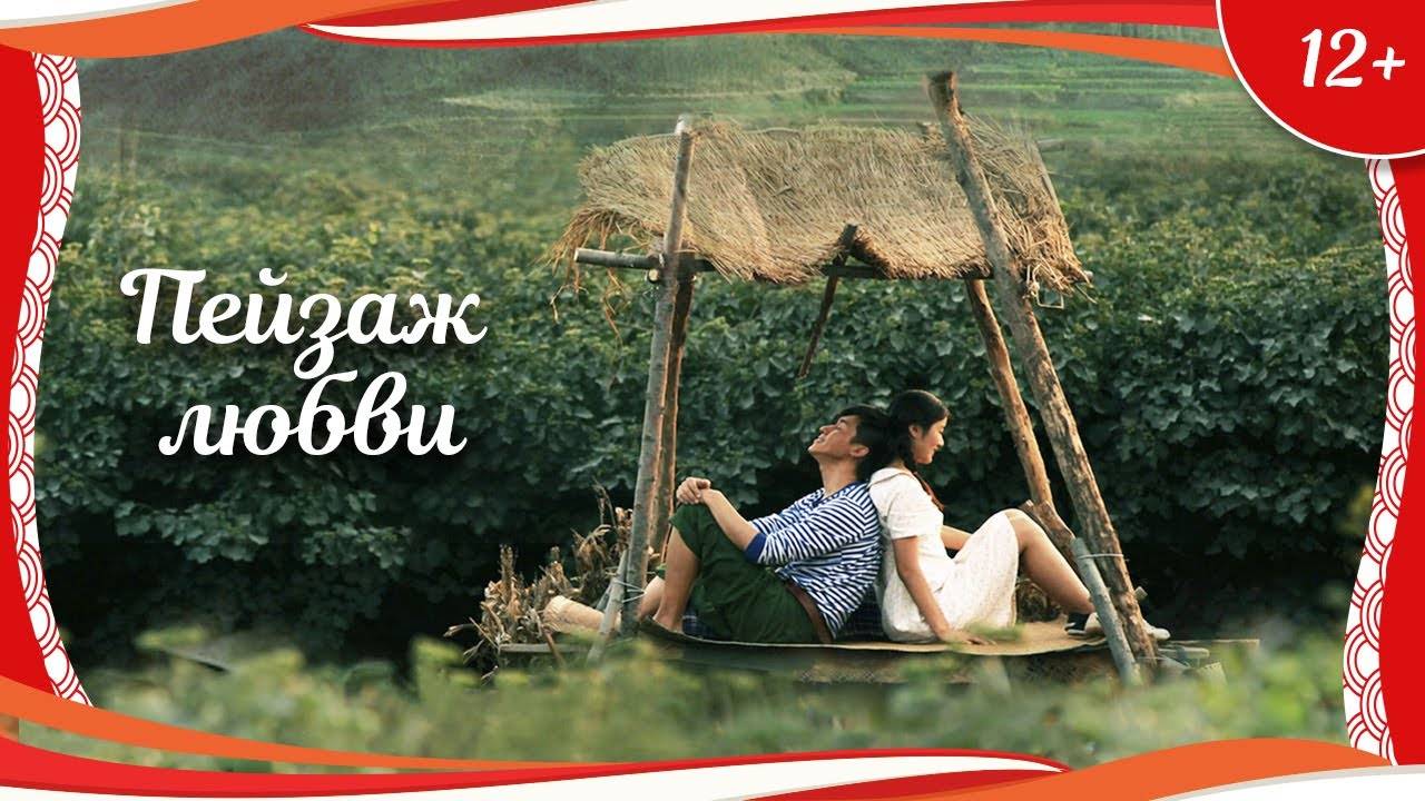 Китайское кино на русском