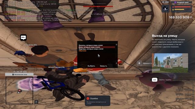 АДМИНЫ ЗАПАДНОГО КАК ВСЕГДА САМЫЕ ЛУЧШИЕ)))))