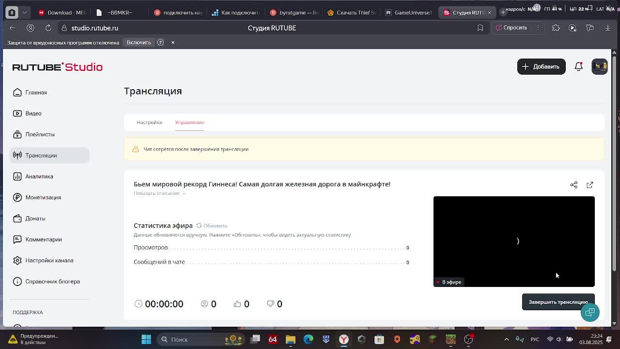 Бьем мировой рекорд Гиннеса! Самая долгая железная дорога в майнкрафте!