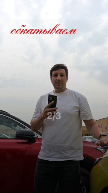 Записаться на тест-драйв по номеру: +7(495)843-39-47