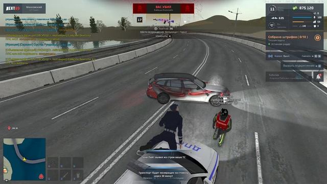 NEXTRP 2025-08-03 13-48-44