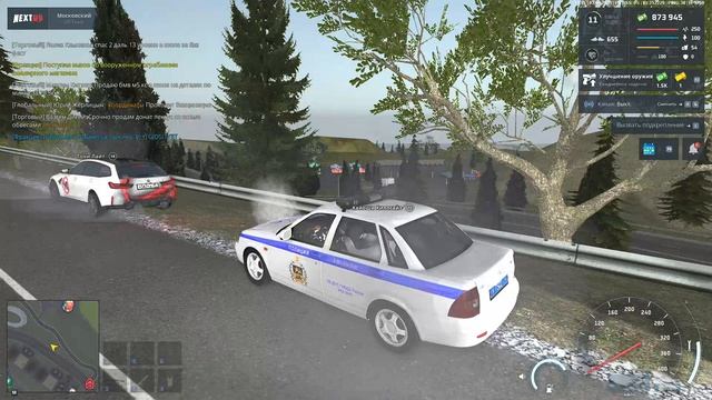 NEXTRP 2025-08-03 14-14-11