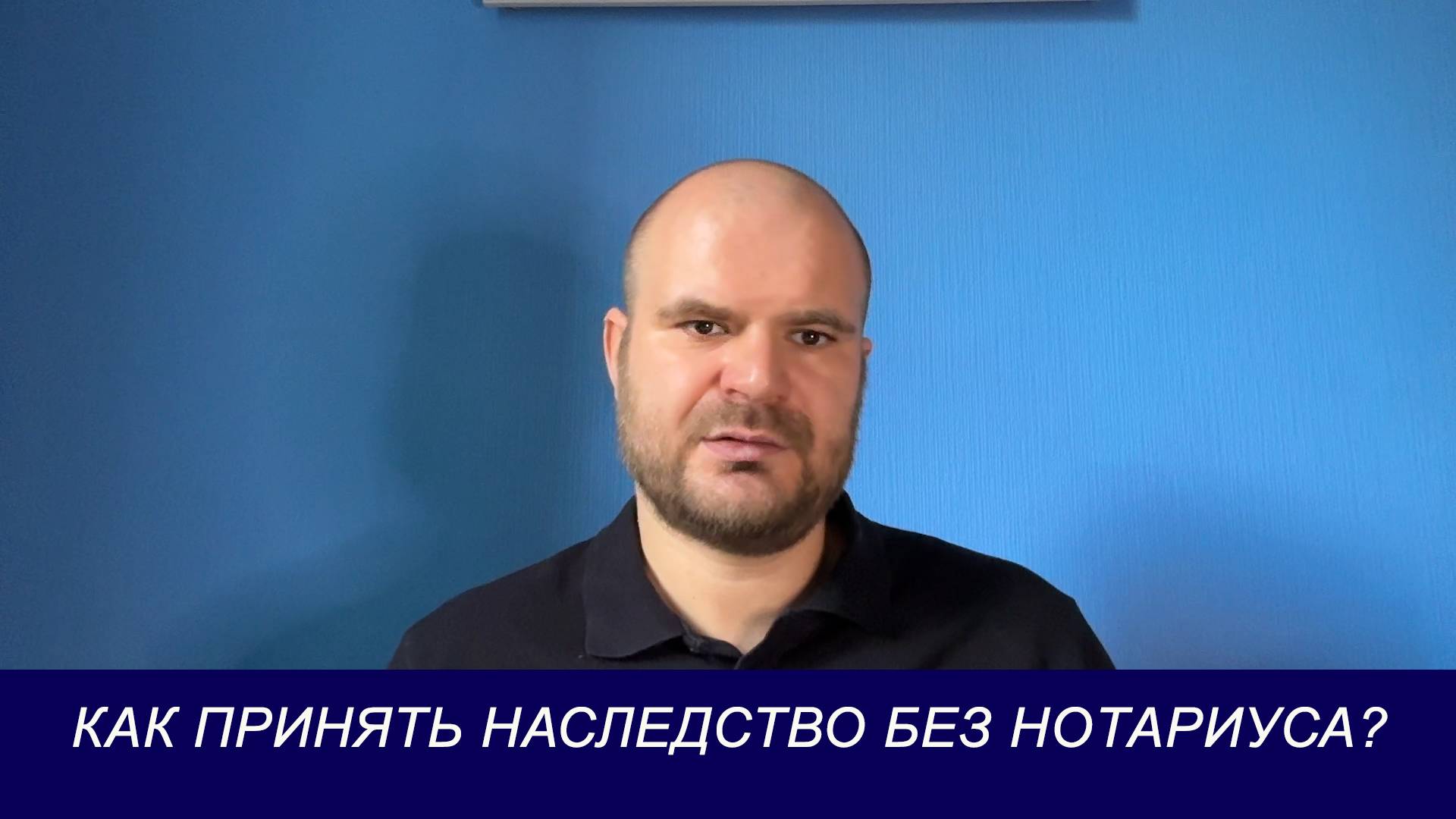 Что такое фактическое принятие наследства?